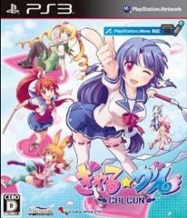 GalGun PS3 Game ISO Download (JPN) (NTSC-J)