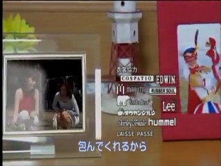 美少女戦闘舞 バンシャーヌ ED