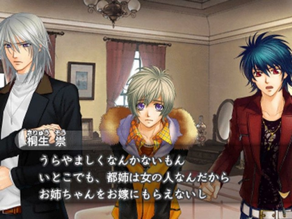 Harukanaru Tokinonakade 5 Kazahanaki PSP Game ISO Download (JAPAN)