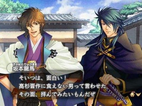 Harukanaru Tokinonakade 5 Kazahanaki PSP ISO Download (JPN)