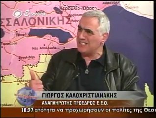 Τυπος 28-02-12