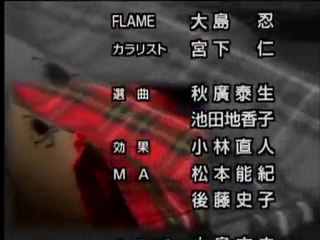 オタスケガール ED