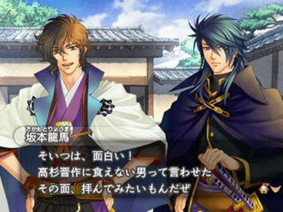 Harukanaru Tokinonakade 5 Kazahanaki PSP ISO Download (JPN)