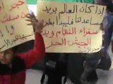 فري برس دمشق الحجر الأسود مظاهرة بعد العصر 28 2 2012 ج3