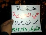 حماه - حميدية -مسائية حرام عليك -28-2-2012