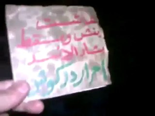 فري برس  ادلب  دركوش مظاهرة مسائية  نصرة للمدن المنكوبة  27 2 2012  ج2
