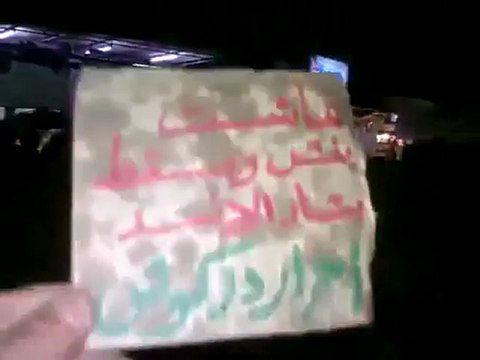 فري برس ادلب دركوش مظاهرة مسائية نصرة للمدن المنكوبة 27 2 2012 ج1