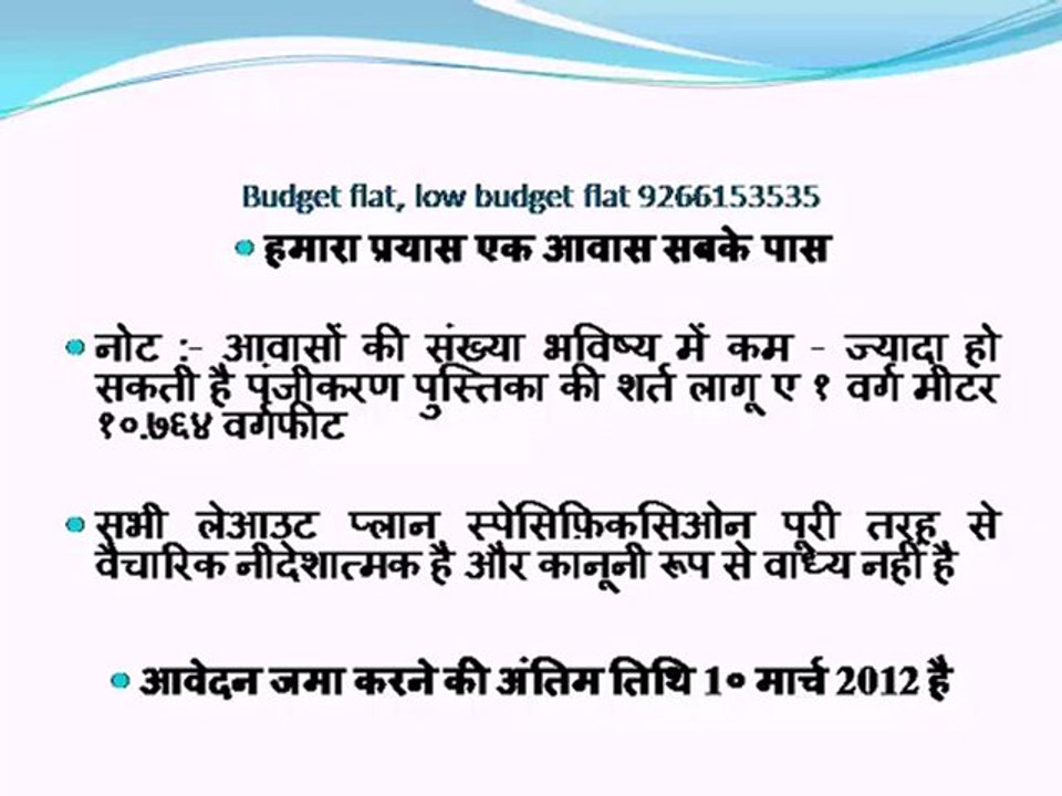 Budget flat, low budget flat 9266153535