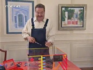 ΜΑΡΙΑ Η ΑΣΧΗΜΗ (57ο επεισόδιο) - 1ος κύκλος