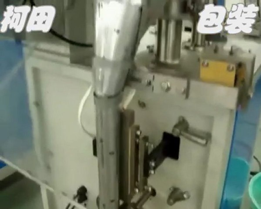 saudi arabia automatic grain/granule packaging machine