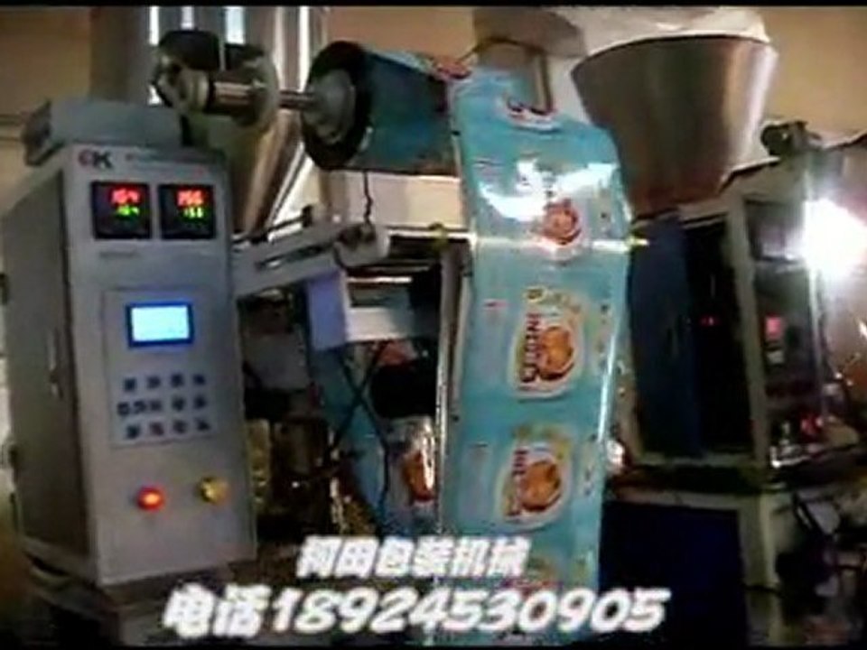 granule packaging machine india(factroy)