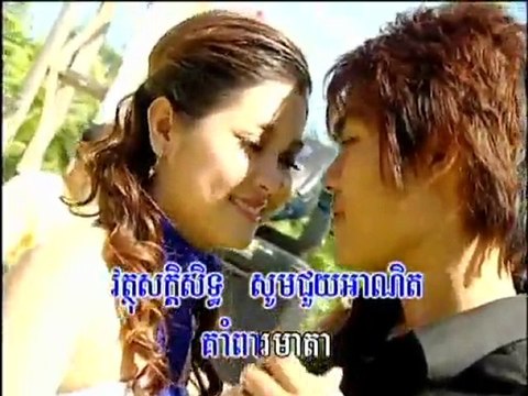 Koun Nek Neak Mday pisothshow.com