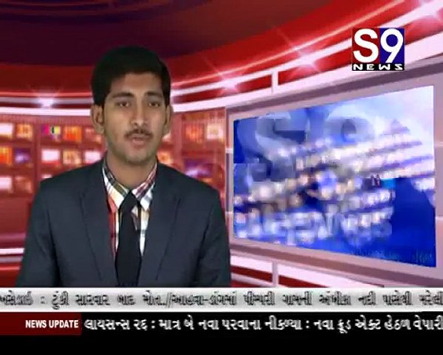 S9news_Surat29-02-2012