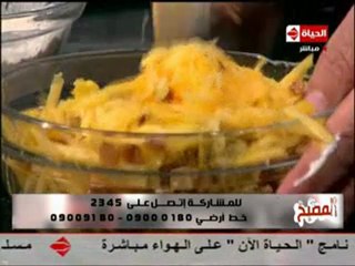 مطبخ الأميرة المصرية الشيف حسن كمال كراوت كيك مع الزنجبيل