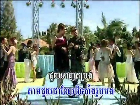 Lea Pov Tov Chbang pisothshow.com