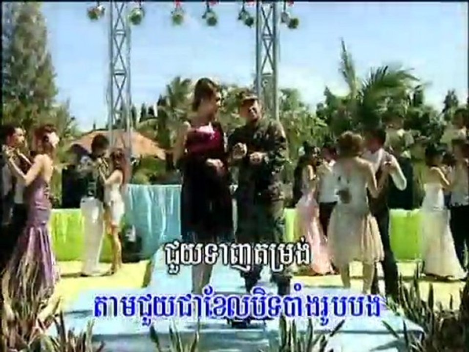 Lea Pov Tov Chbang www.pisothshow.com