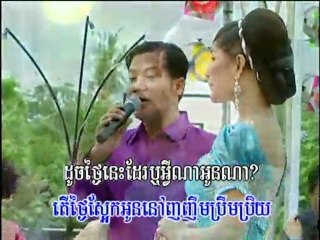 Mek Sro Las www.pisothshow.com