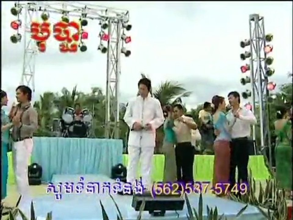 Rom Chong Rom Chek  www.pisothshow.com