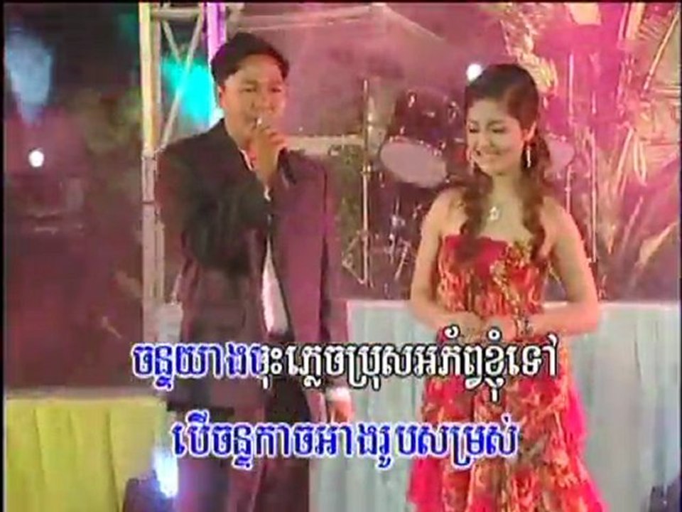 Sol Ter Dong Herm Thom  www.pisothshow.com