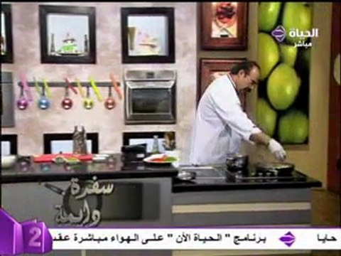 مطبخ الاميرة المصرية الشيف الشربيني ريش ضاني بالكاري