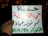 فري برس حماه المحتلة  حميدية  مسائية حرام عليك  28 2 2012