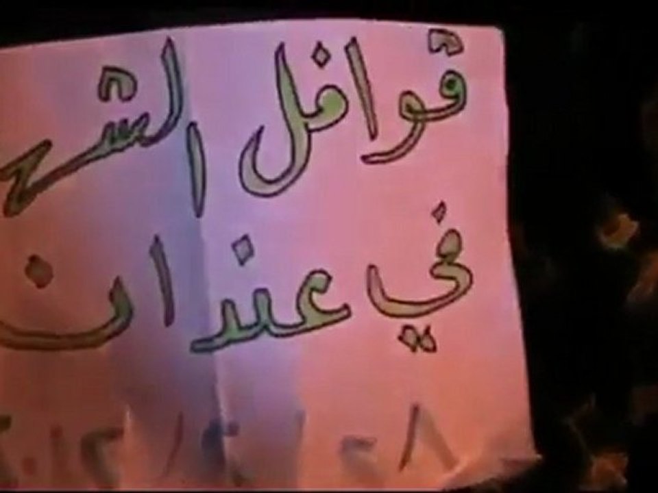 فري برس حلب  تشييع المساعد محمد خيرالله  28 2 2012 ج1