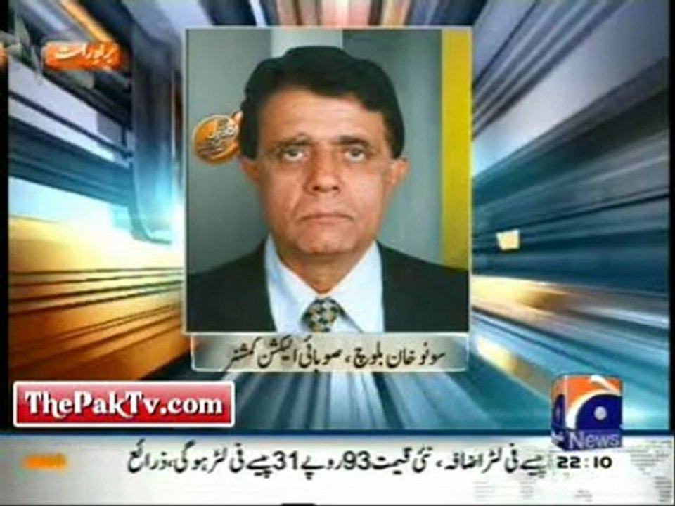 Aaj Kamran Khan Ke Saath – 29th February 2012 - Part 1