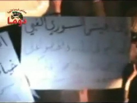 فري برس ريف دمشق دوما مسائية رائعة عند الجامع الكبير 28 2 2012