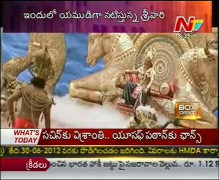 BOX Office Latest Tollywood Movies News - 01