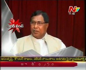 Power Punch - K Janareddy Talking about CM Kiran