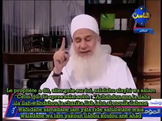 240000 hassanates en une minute