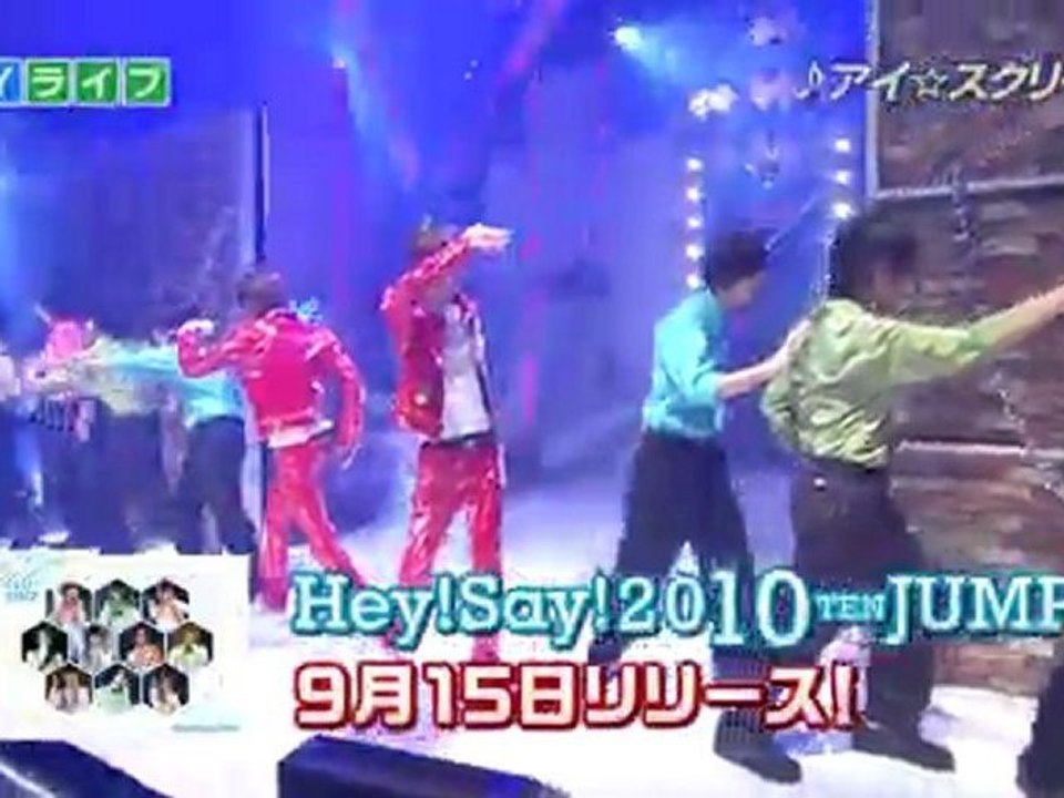 HSJ - Love Love Love