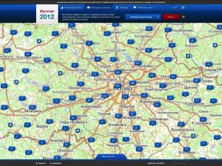 Rusia: webcams para vigilar la presidencial