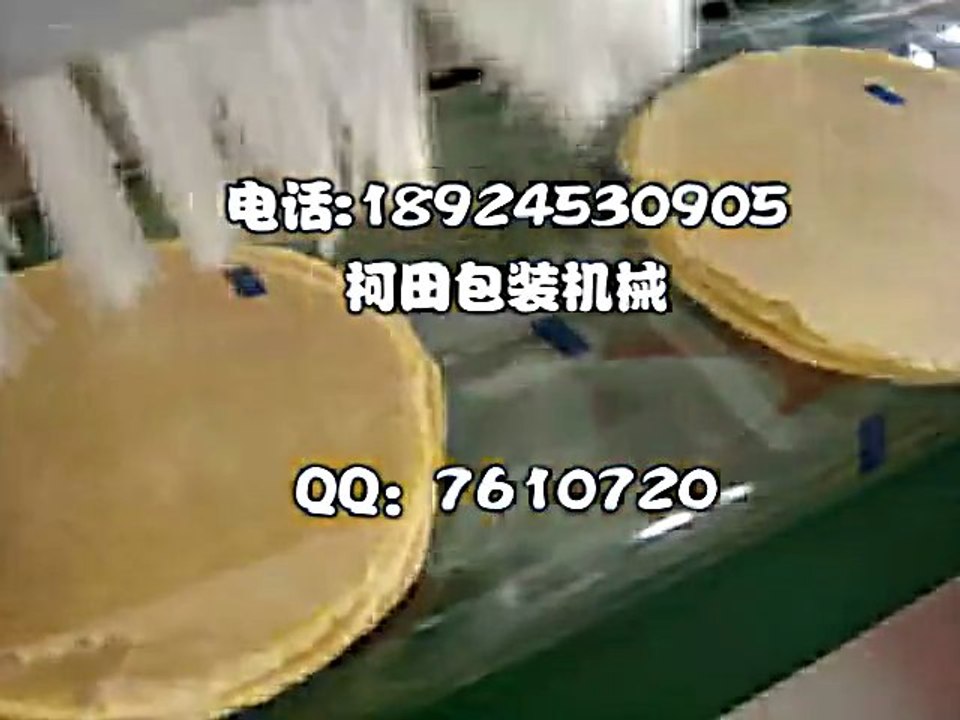 turkey automatic packaging machine,turkey biscuit/cookie packaging machine