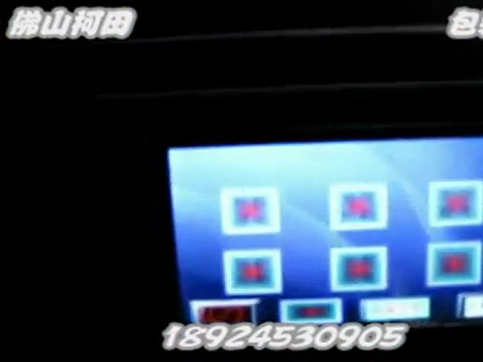 australia bread/biscuit packaging machinery料