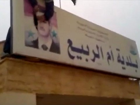 فري برس عامودا تطهير ام الربيع من صور المجرم بشار ج2