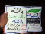 فري برس الكسوة مظاهرة مسائية في زاكية ريف دمشق رغم انقطاع الكهرباء 29 2 2012