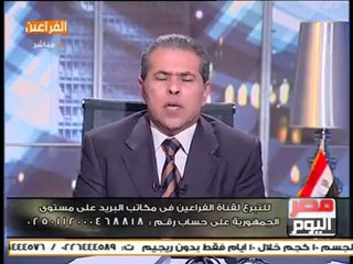 فاصل كوميدي ..عكاشة: واشنطن بوست بتلقح عليا بالكلام وأنا مطنش