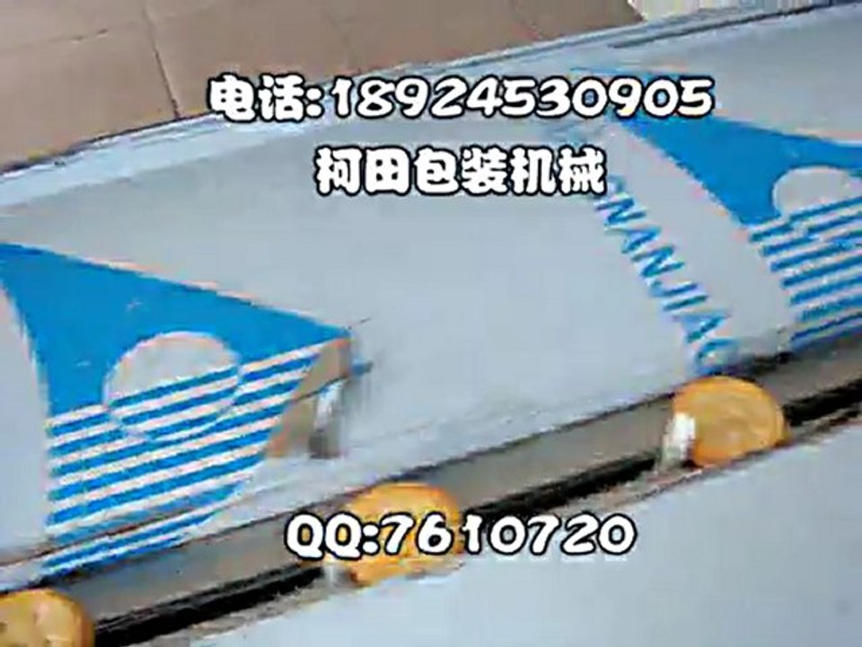 uk packaging machinery,uk biscuit packaging machinery