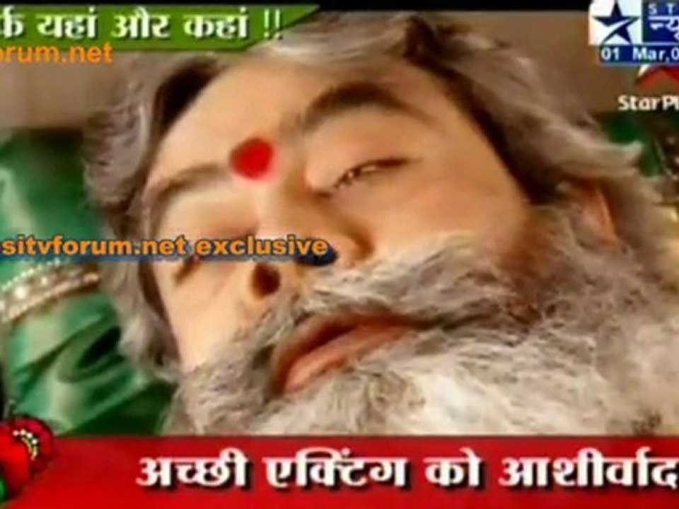 Jay Ho Expression Baba Ki !