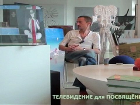 Часть 3 ... жить не по лжи!