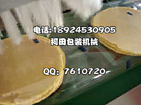 thailand packaging machinery,thailand biscuit packaging machinery