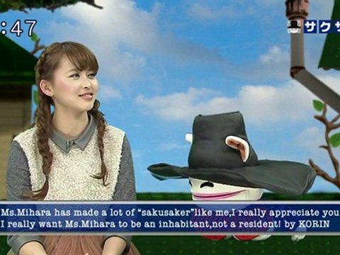 sakusaku 120301 3 勇希ちゃんは、腰にクモのタトゥーをしてる？、の巻