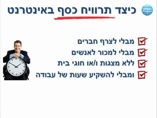 תוכנית זיקרוורדס