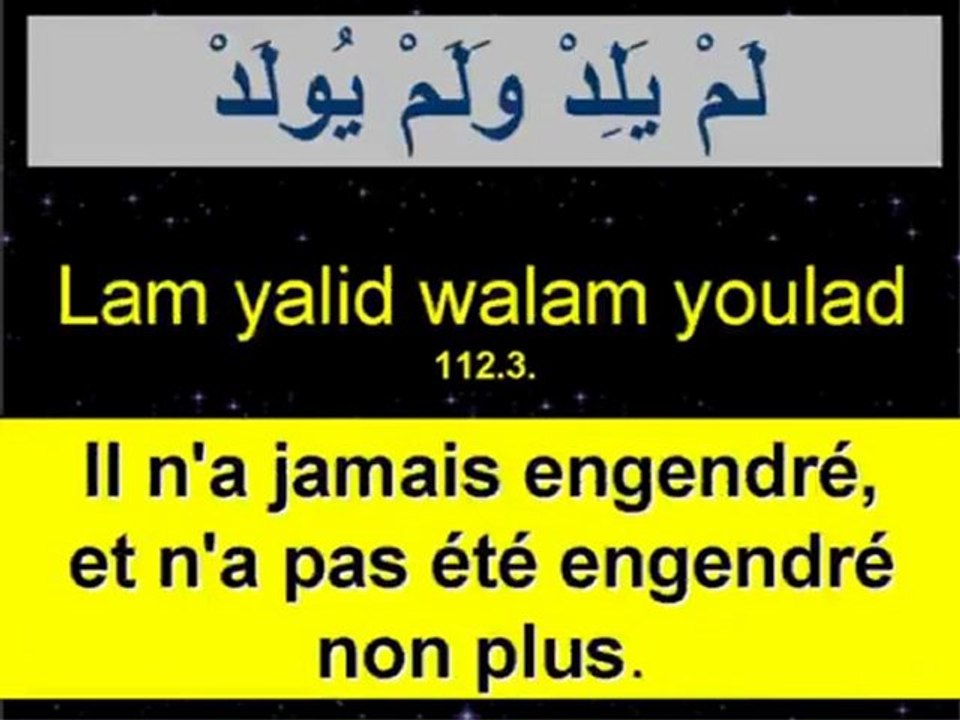 Sourate Al Ikhlas