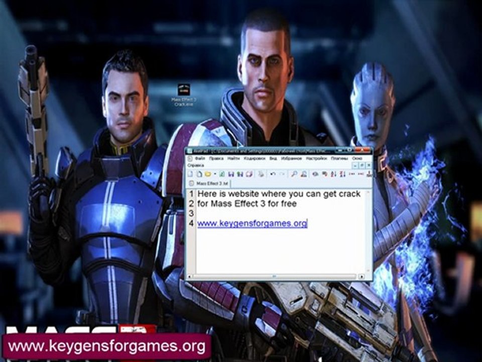 Download Mass Effect 3 Generator Activation Keys