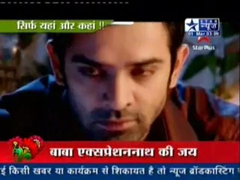 sbs-1st Mar-PR-ippkd