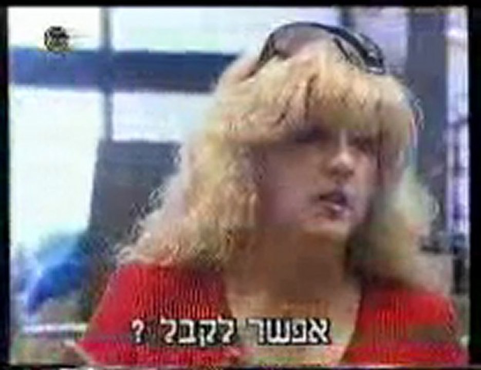 רובי פורת שובל- פספוסים