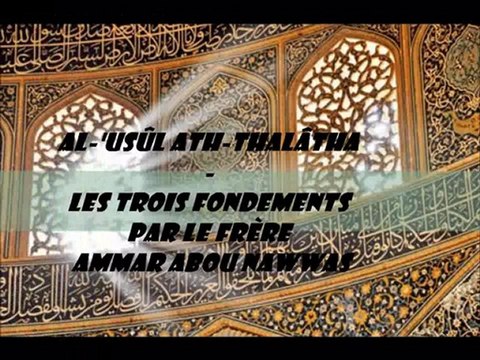 3.2 Al-'usûl Ath-thalâtha Les trois fondements frère Ammar Abou Nawwas