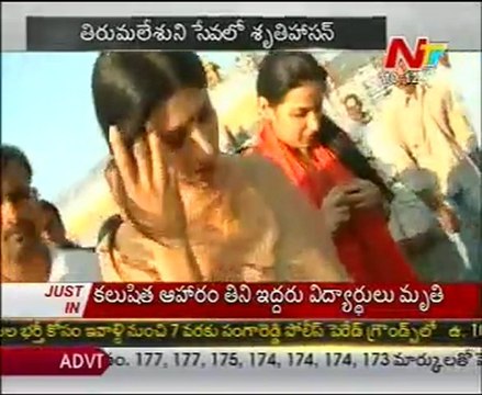 Pawan Heroine Sruthi Hassan Visits Tirumala
